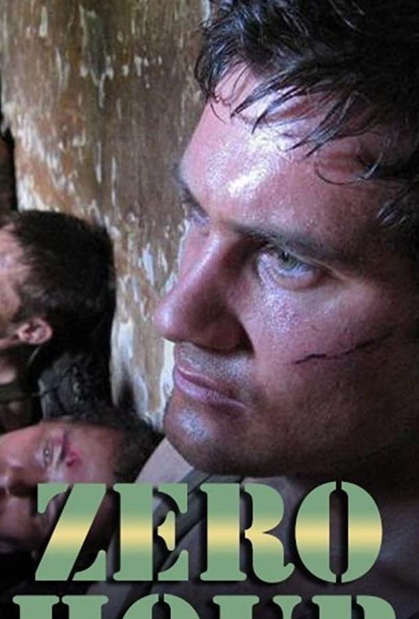 Час Икс (2004) 1 сезон 4 серия