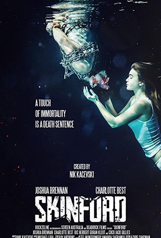 Скинфорд (2017) 1 сезон 10 серия