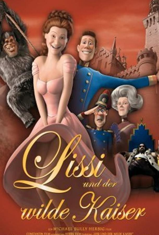 Переполох в Гималаях (2007) 