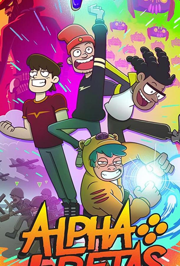 Альфа Гики (2021) 1 сезон 1 серия