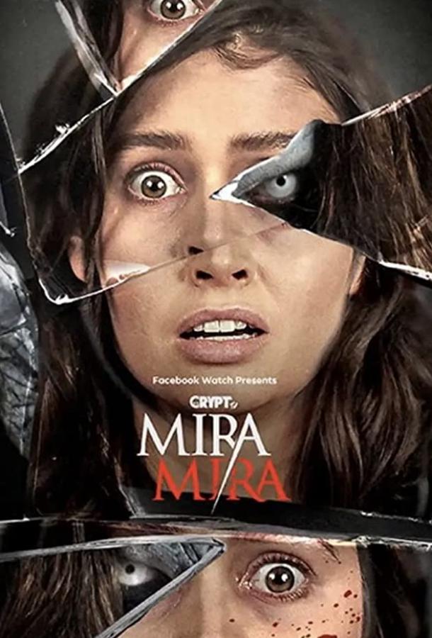 Мира Мира (2021) 1 сезон 10 серия