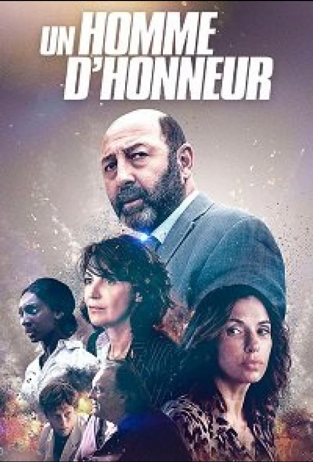 Человек чести (2021) 1 сезон 6 серия