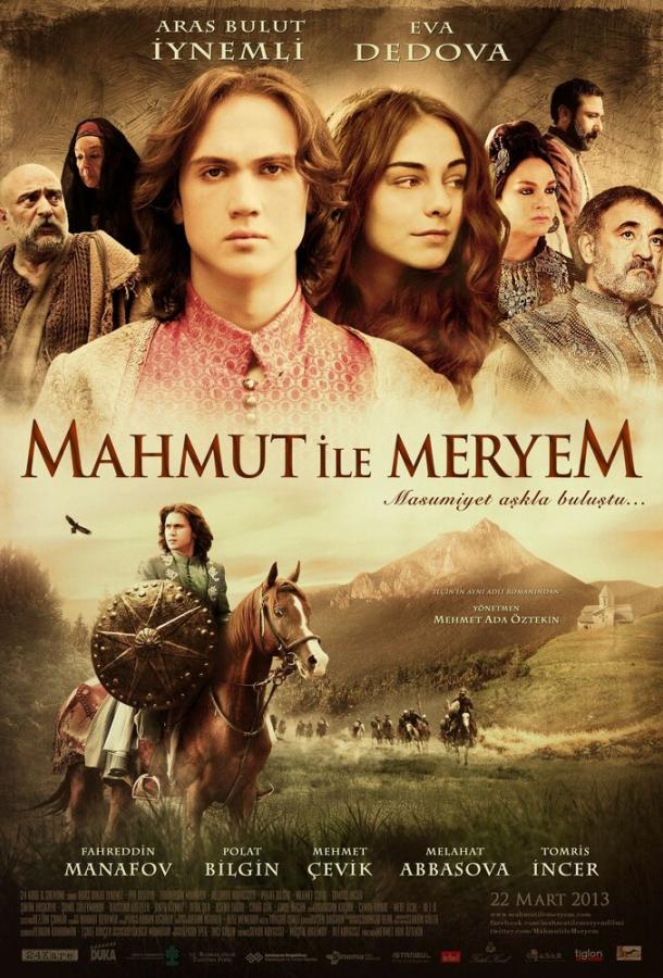 Махмут и Мерием (2013) 1 сезон 4 серия