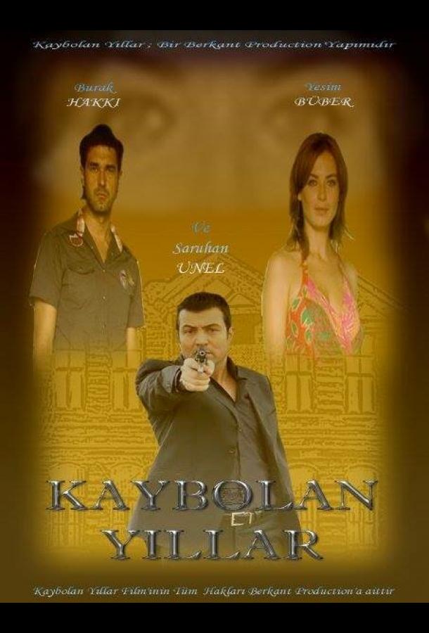 Утраченные годы (2006) 1 сезон 48 серия