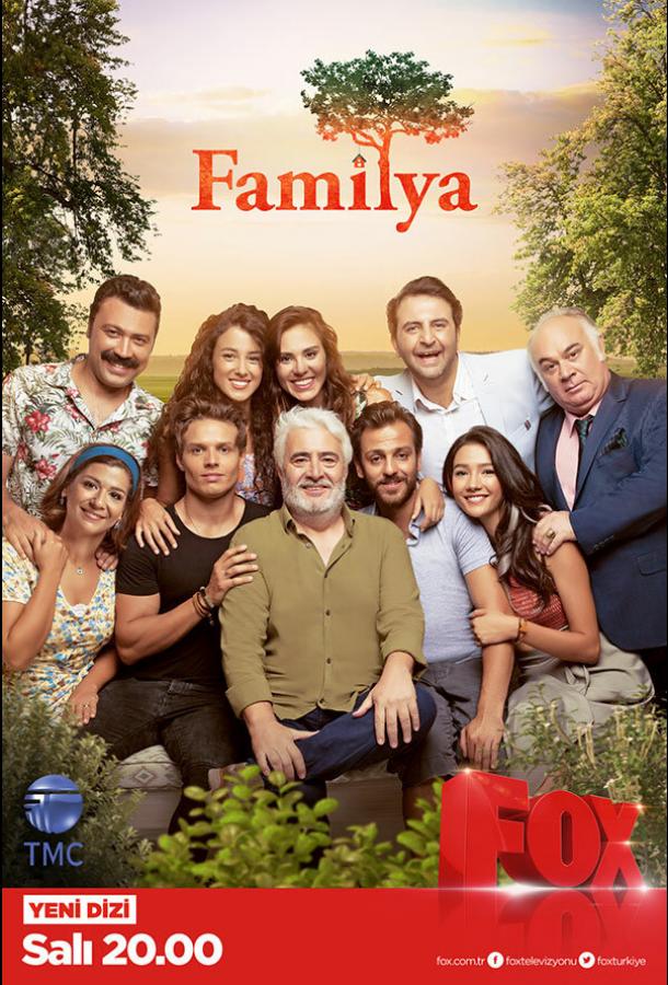 Семья (2016) 1 сезон 10 серия