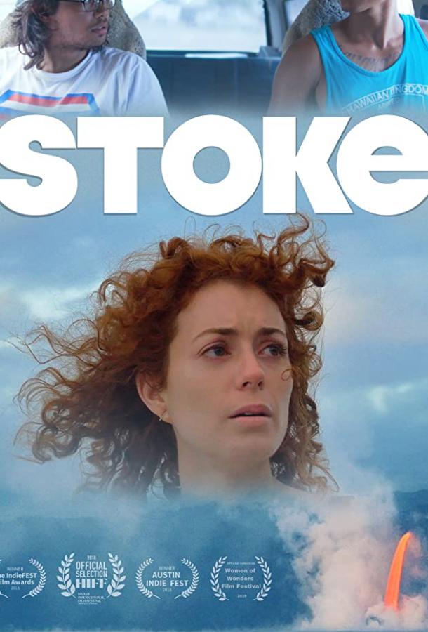 Ожидание (2019) 