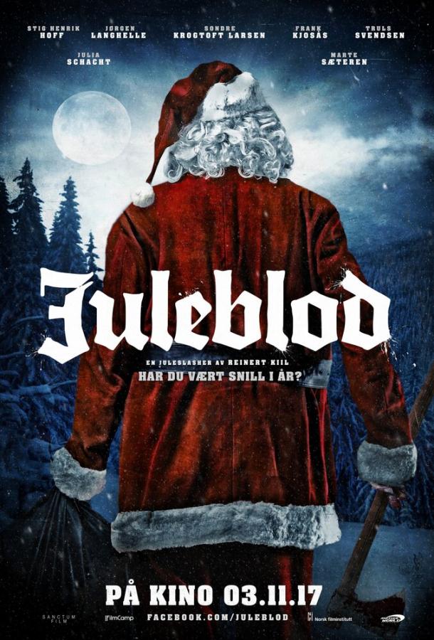 Рождественская кровь (2017) 