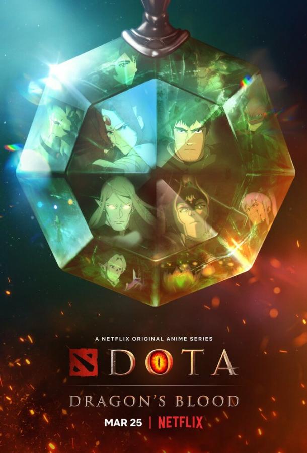 DOTA: Кровь дракона (2021) 3 сезон 8 серия