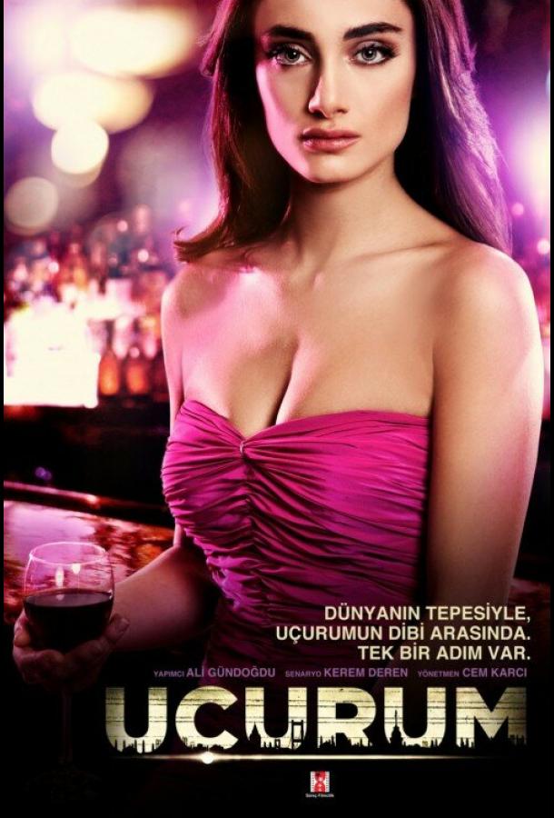 Пропасть (2012) 1 сезон 22 серия