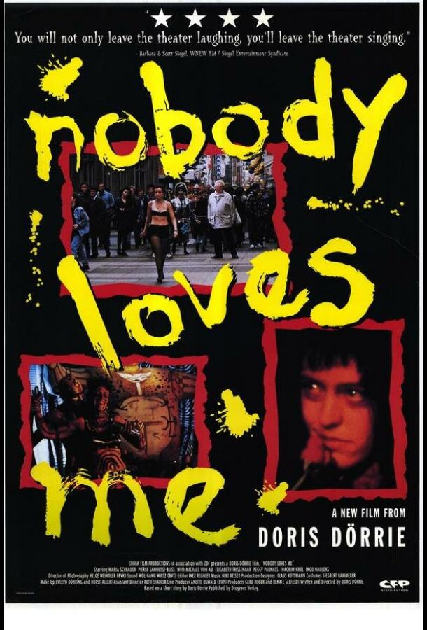 Никто меня не любит (1994) 