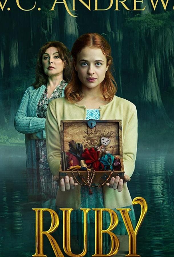 Семейство Лэндри: Руби (2021) 
