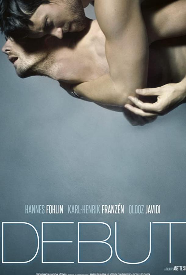 Дебют (2016) 