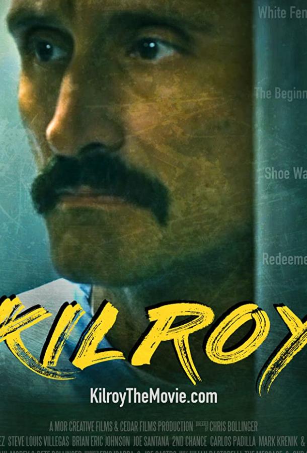 Килрой (2021) 