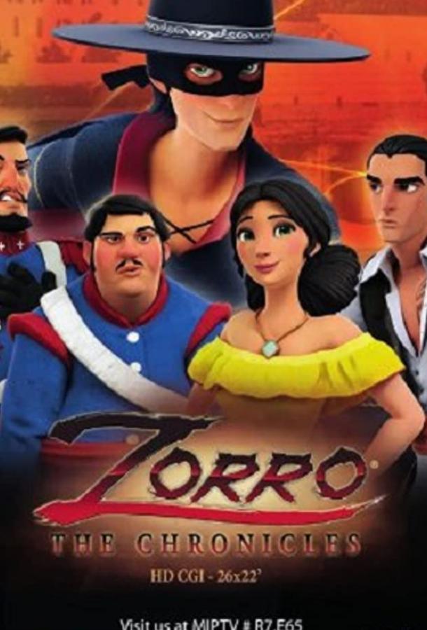 Хроники Зорро (2015) 1 сезон 26 серия