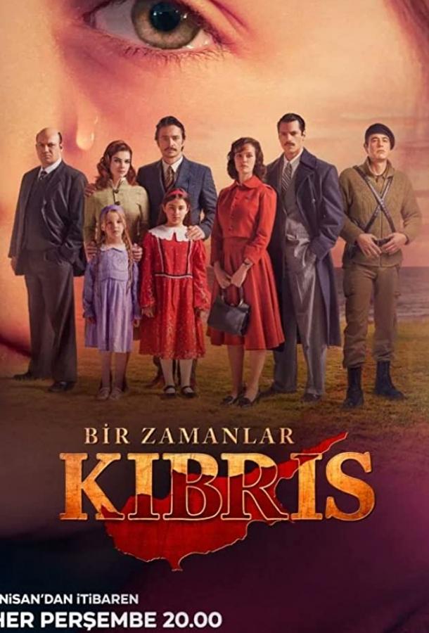 Зимний остров Кипр (2021) 1 сезон 9 серия