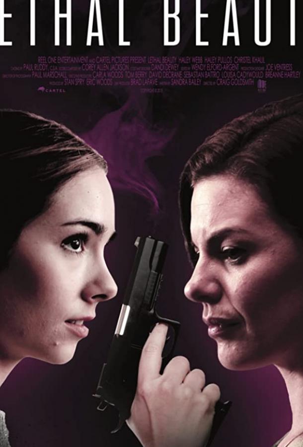 Убийственная красота (2018) 