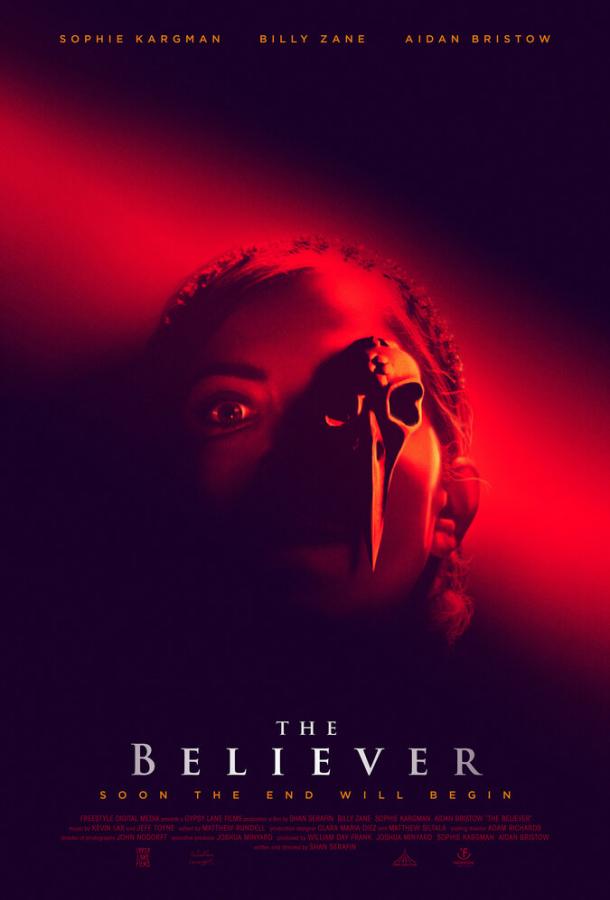 Верующая (2021) 
