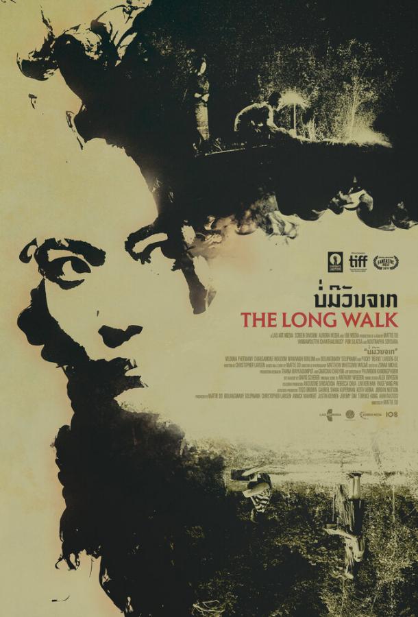 Долгая прогулка (2019) 