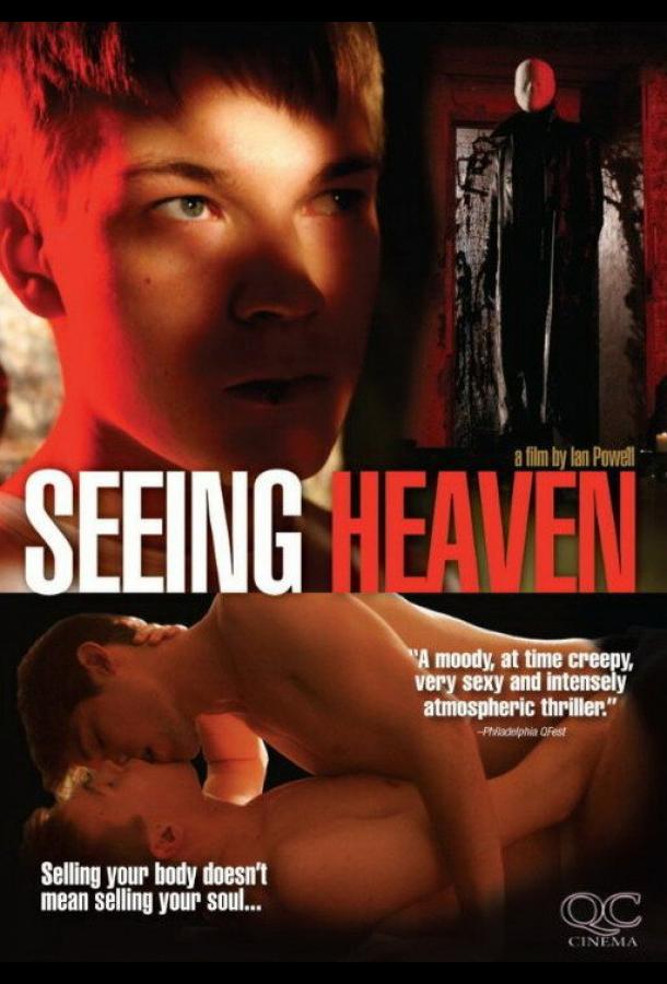 Узревший блаженство (2010) 