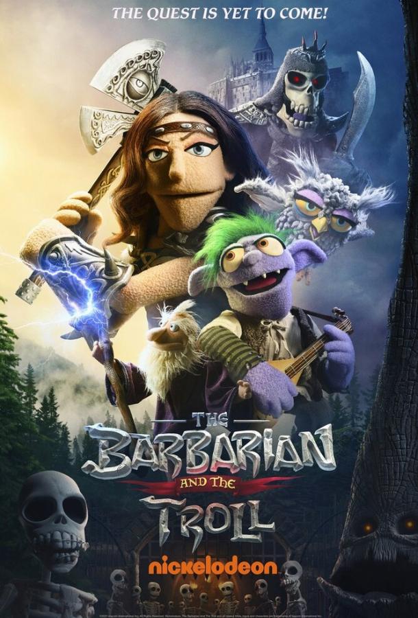 Варвар и тролль (2021) 1 сезон 1 серия