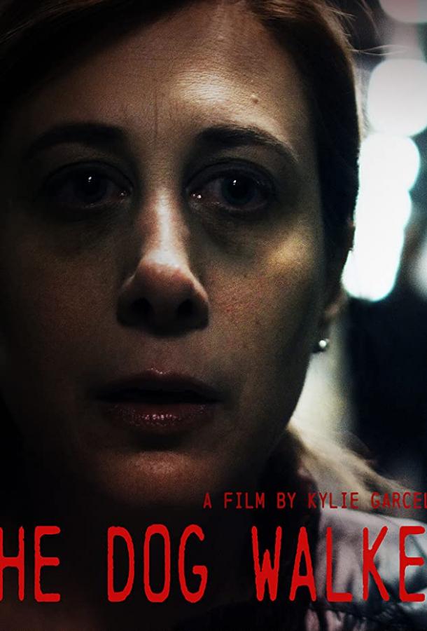 Выгульщик собак (2019) 