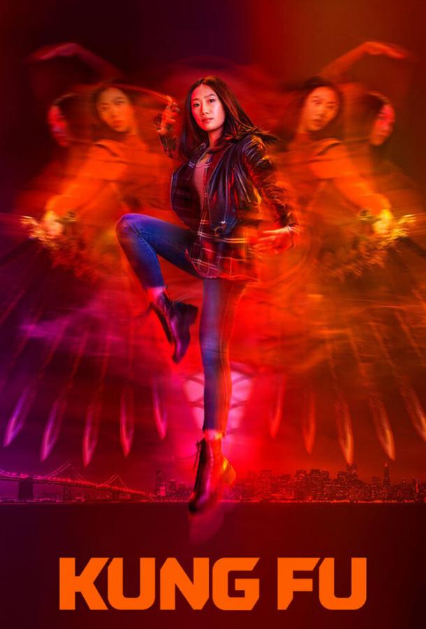 Кунг-фу (2021) 3 сезон 13 серия