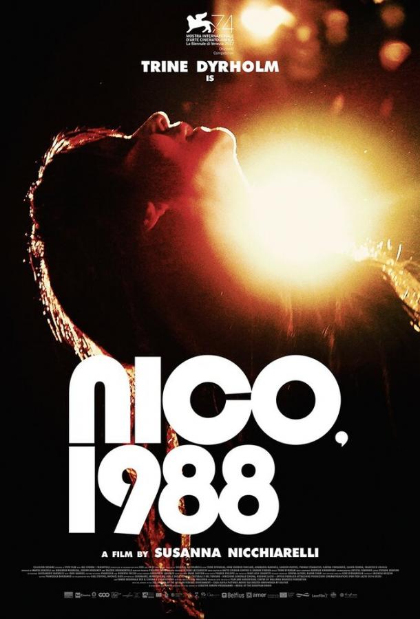 Нико, 1988 (2017) 