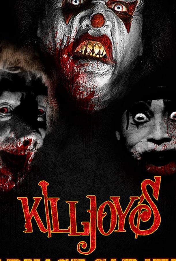 Хранилище крови - 7: Кровавый караван Киллджоя (2019) 