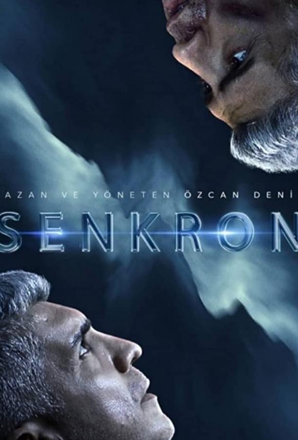 Синхрон (2021) 1 сезон 6 серия
