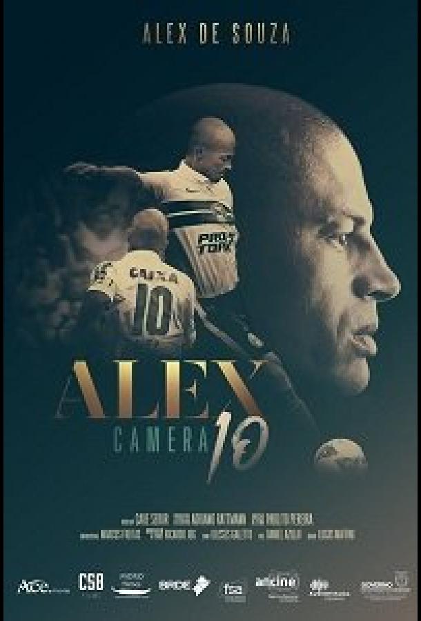 Алекс: Карьера под 10-м номером (2017) 