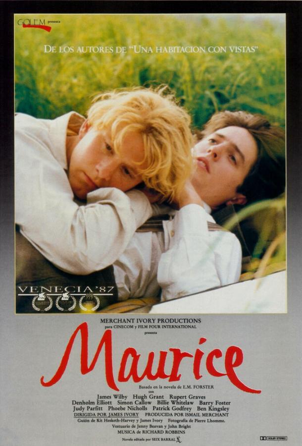 Морис (1987) 