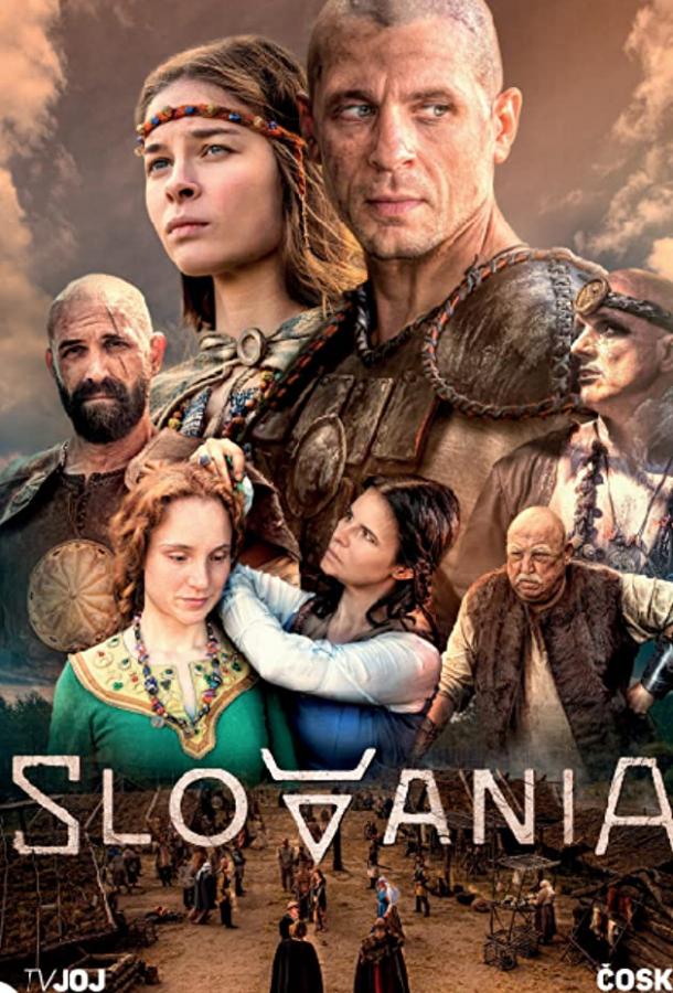 Славяне (2021) 1 сезон 12 серия