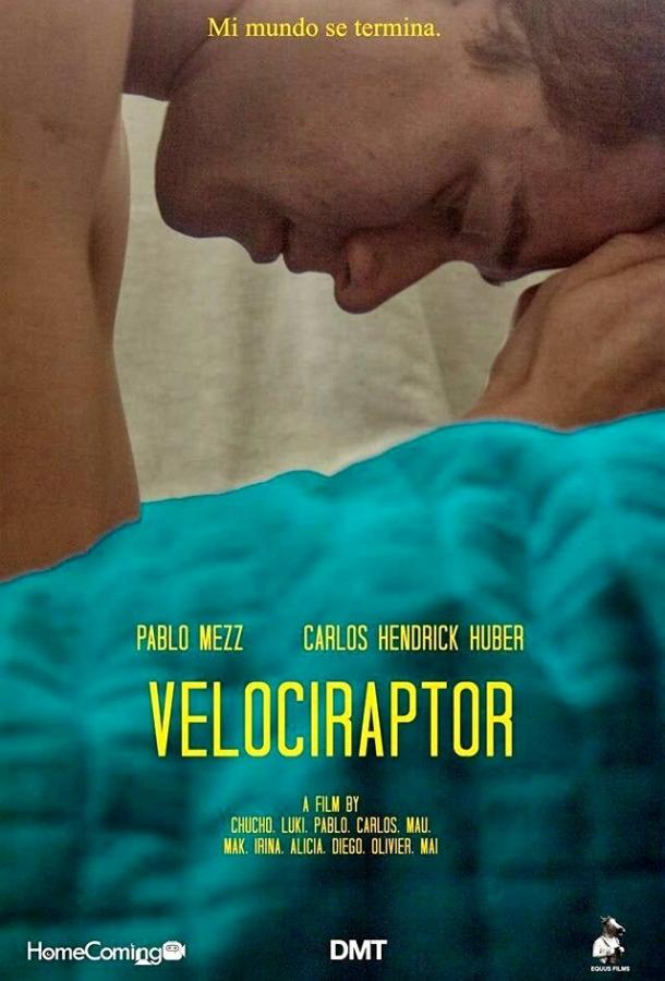 Велоцираптор (2014) 