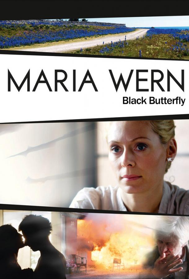 Мария Верн (2008) 3 сезон 2 серия