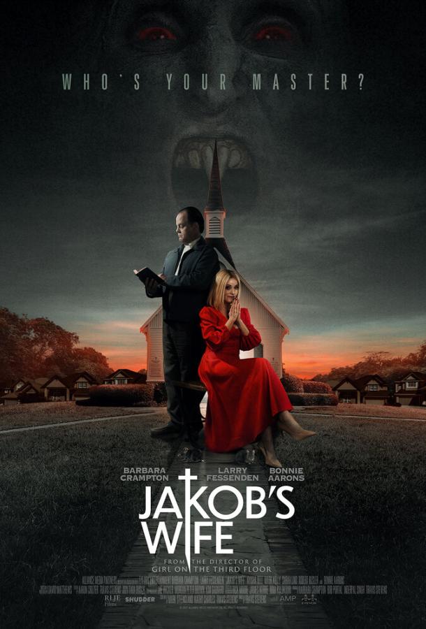 Жена Джейкоба (2021) 