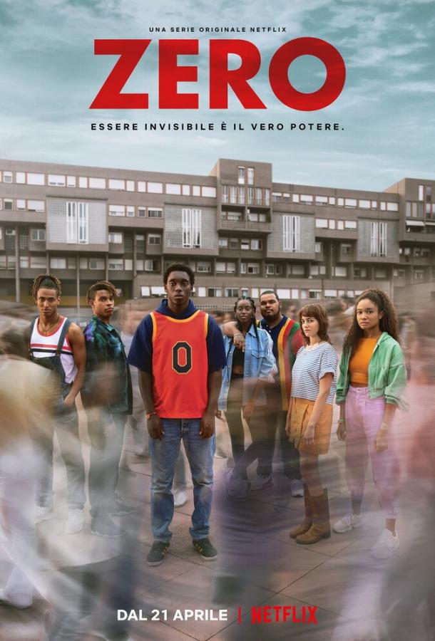 Невидимка Зеро (2021) 1 сезон 8 серия