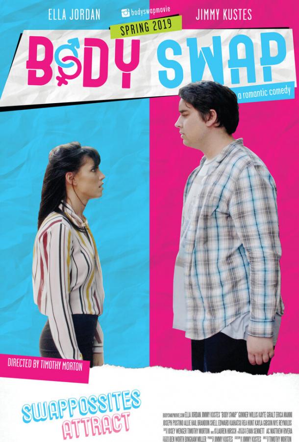 Обмен телами (2019) 