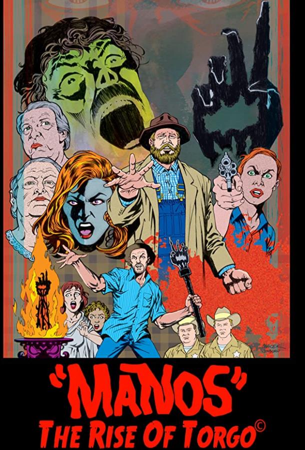 Манос: Восстание Торго (2015) 