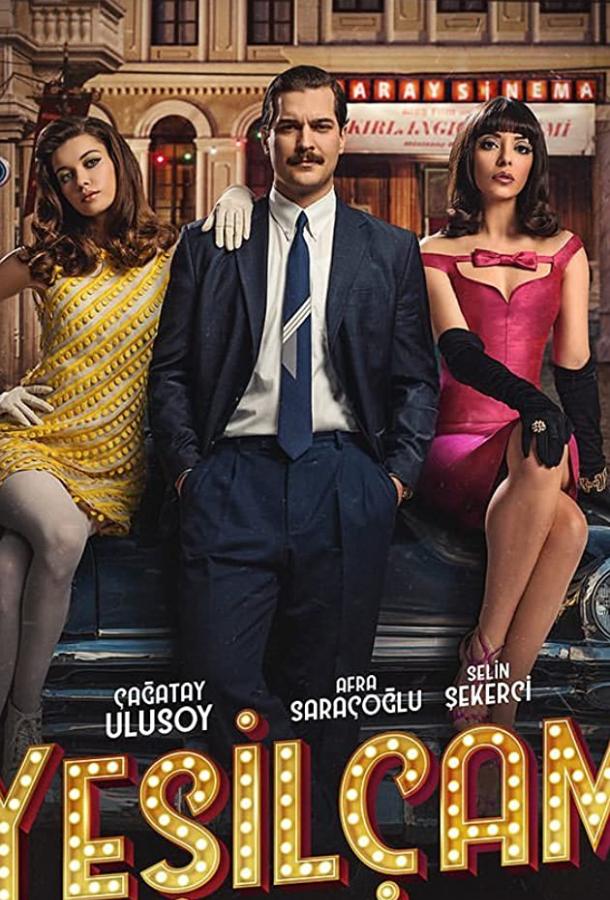 Йешильчам (2021) 1 сезон 9 серия