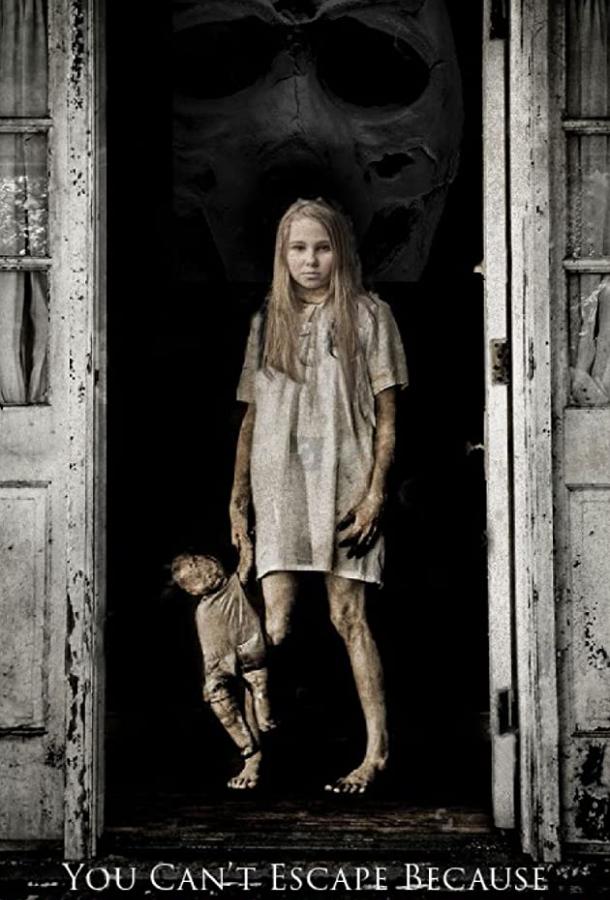 Оно знает (2018) 