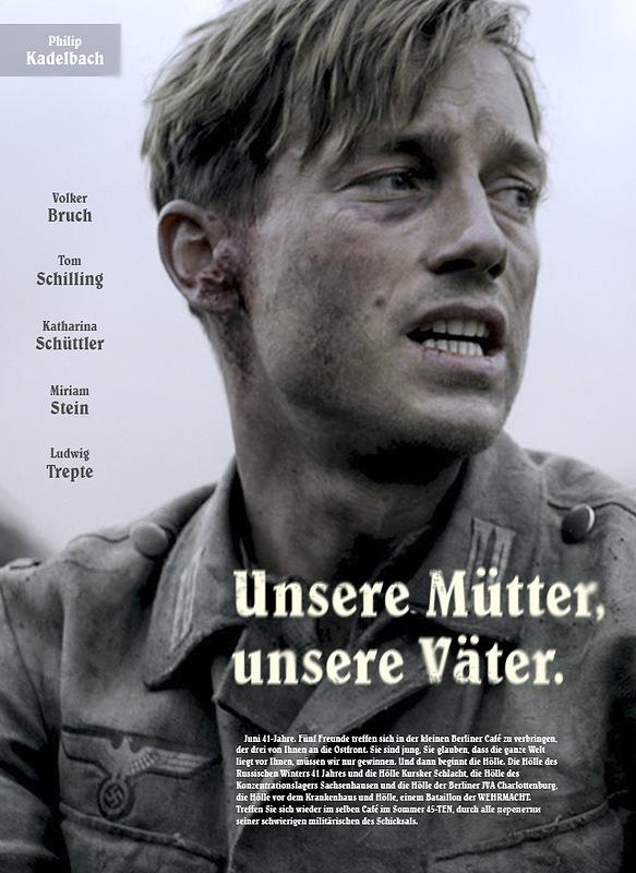 Наши матери, наши отцы (2013) 1 сезон 3 серия