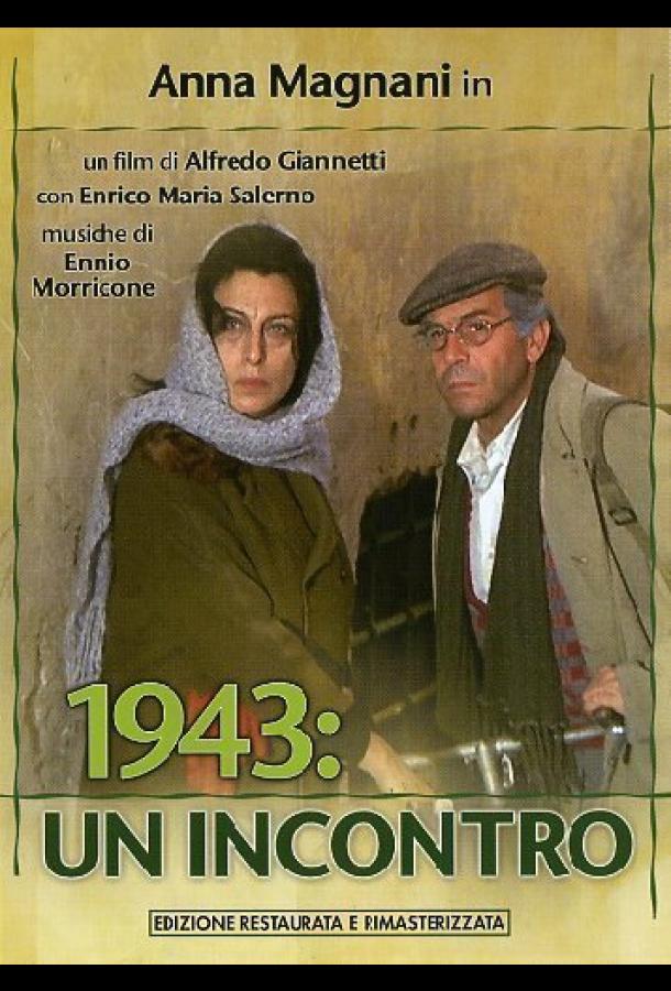 1943: Встреча (1971) 