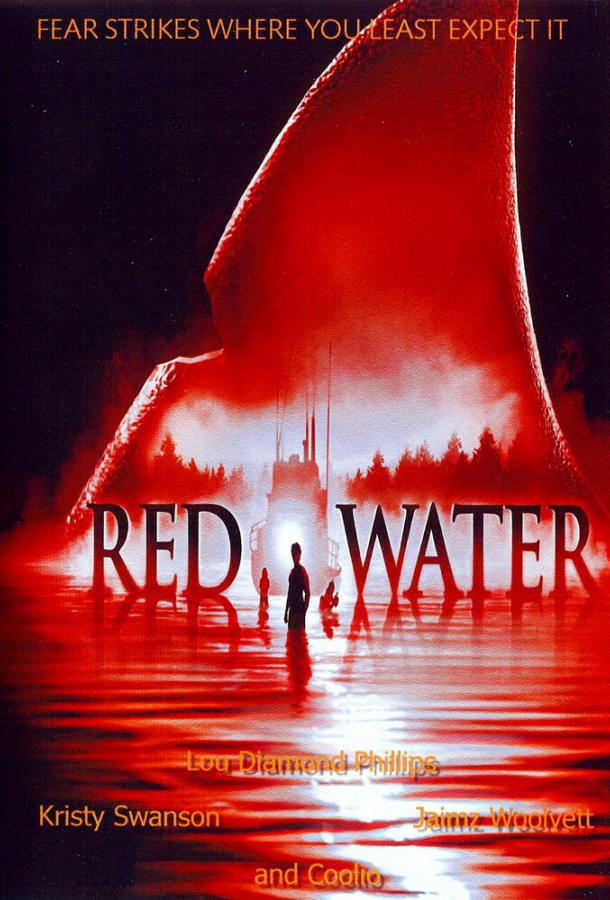 Мертвая вода (2003) 