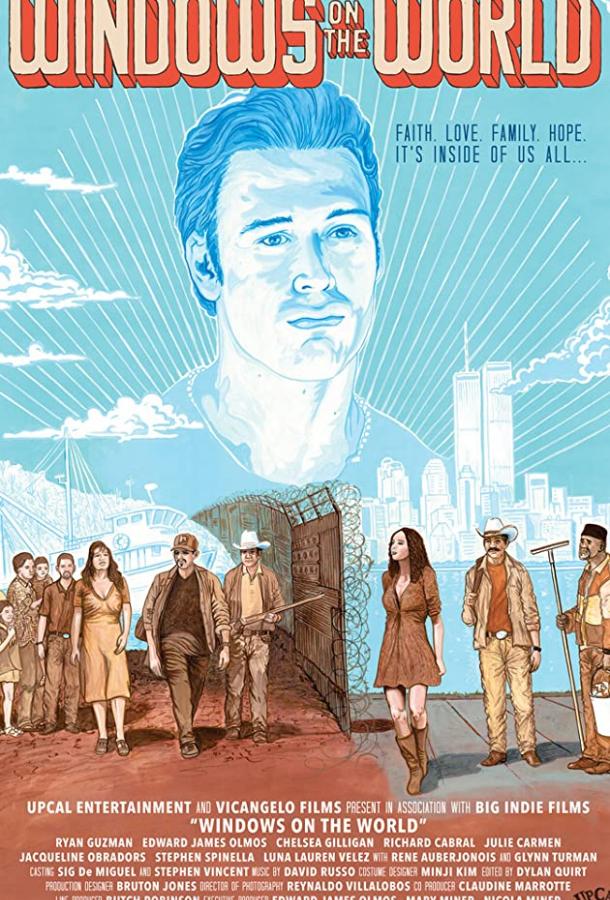 Окна в мир (2019) 