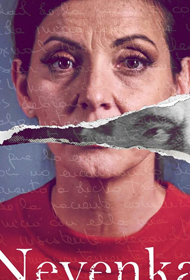 Невенка: хватит молчать (2021) 1 сезон 3 серия