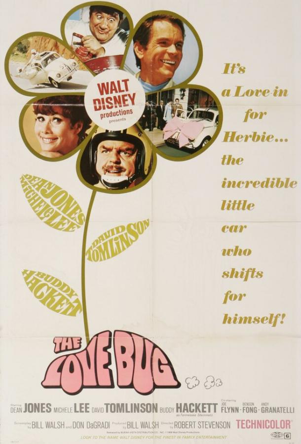 Фольксваген-жук (1968) 