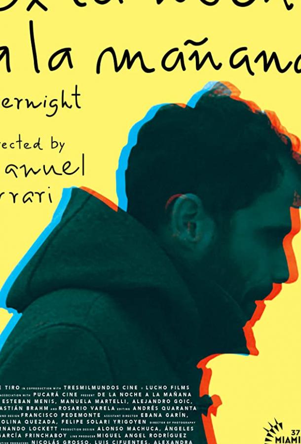 В мгновение ока (2019) 