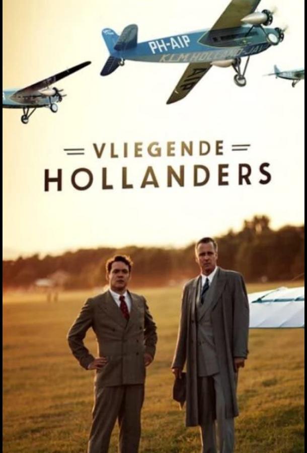 Летучие голландцы (2020) 1 сезон 8 серия