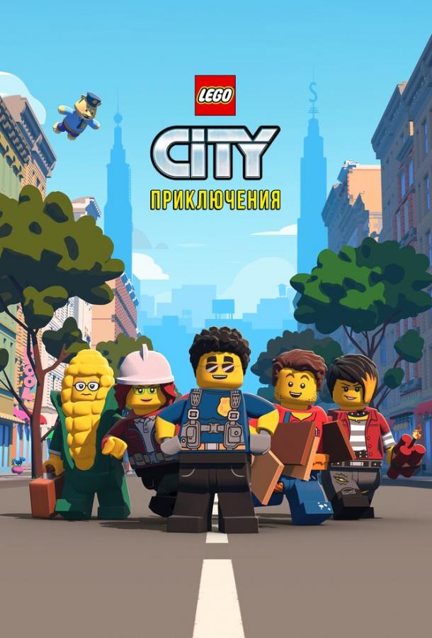 LEGO City Приключения (2019) 3 сезон 21 серия