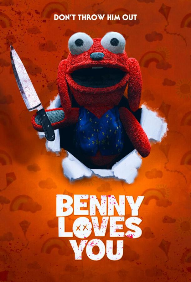 Бенни тебя любит (2019) 